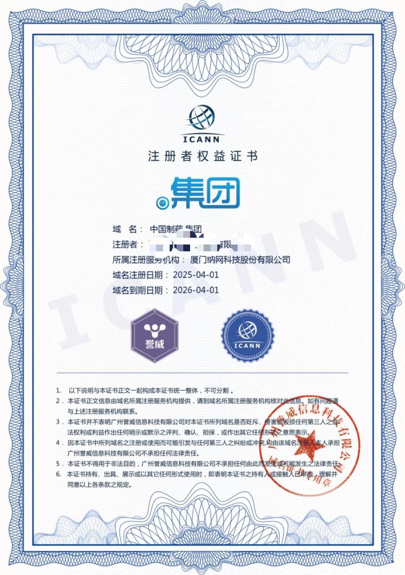 儋州做网站，打造本地品牌形象