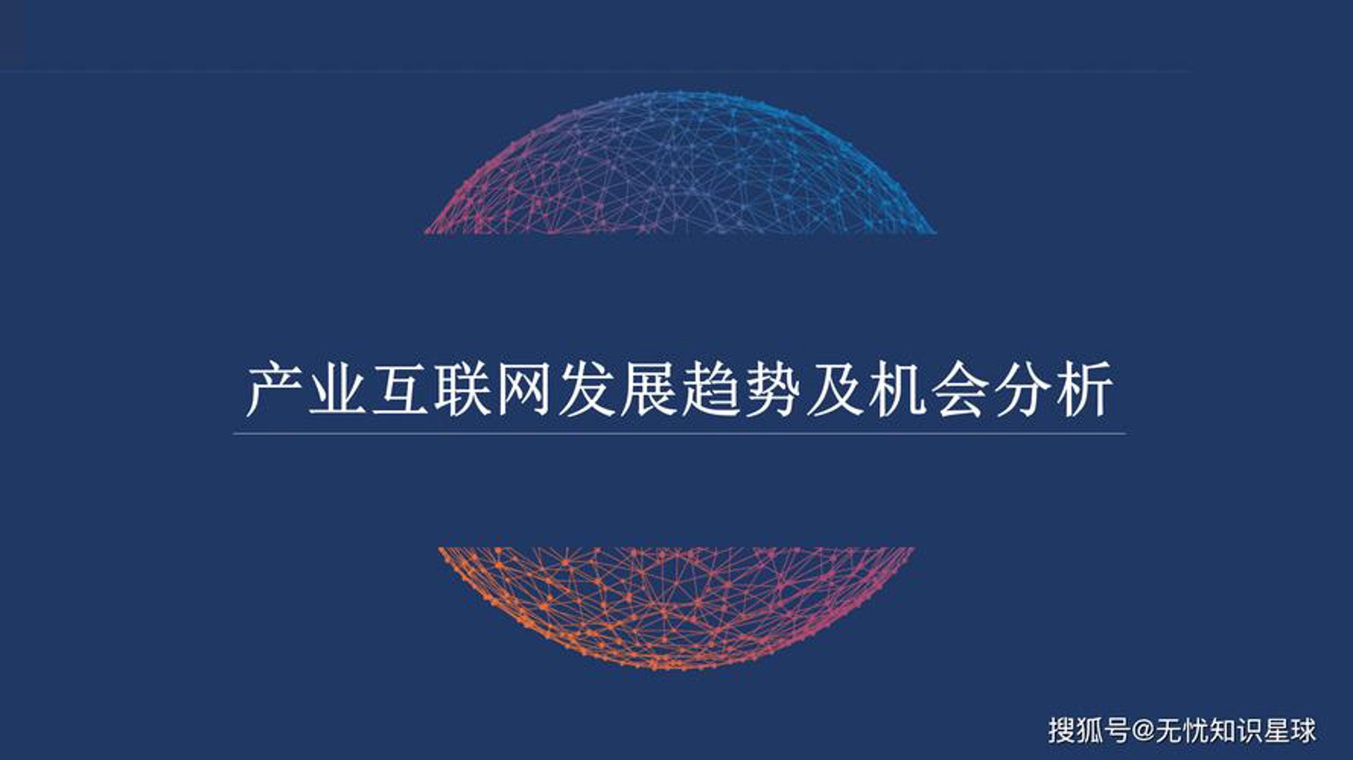 复健网络科技